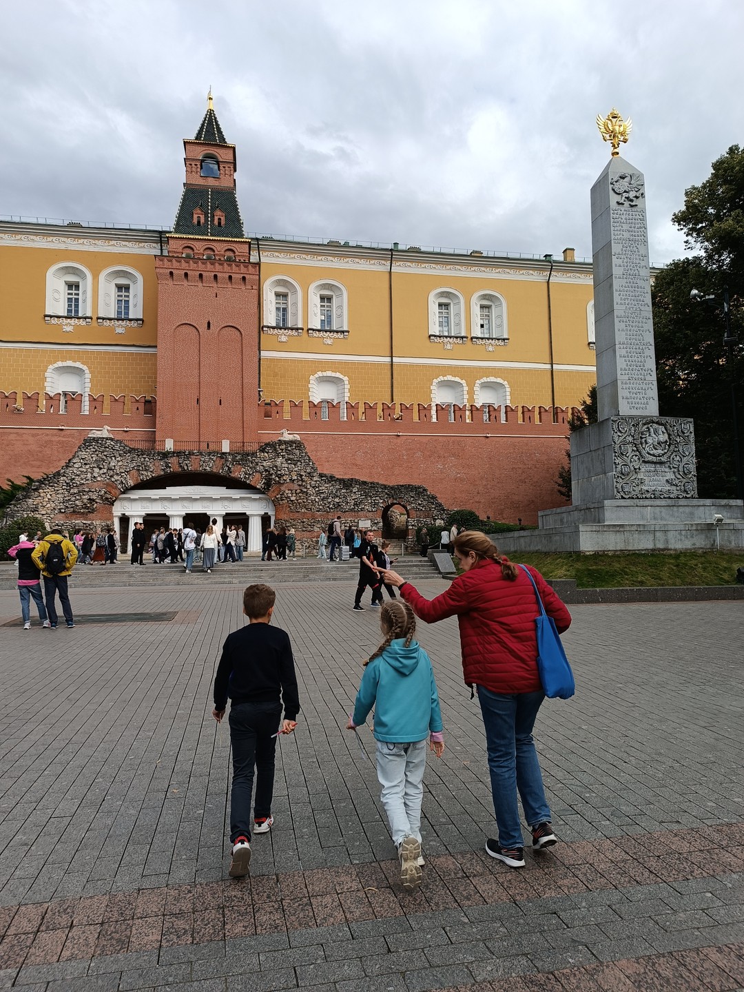 Экскурсия-квест для детей 7-12 лет по Александровскому саду (Юлия)