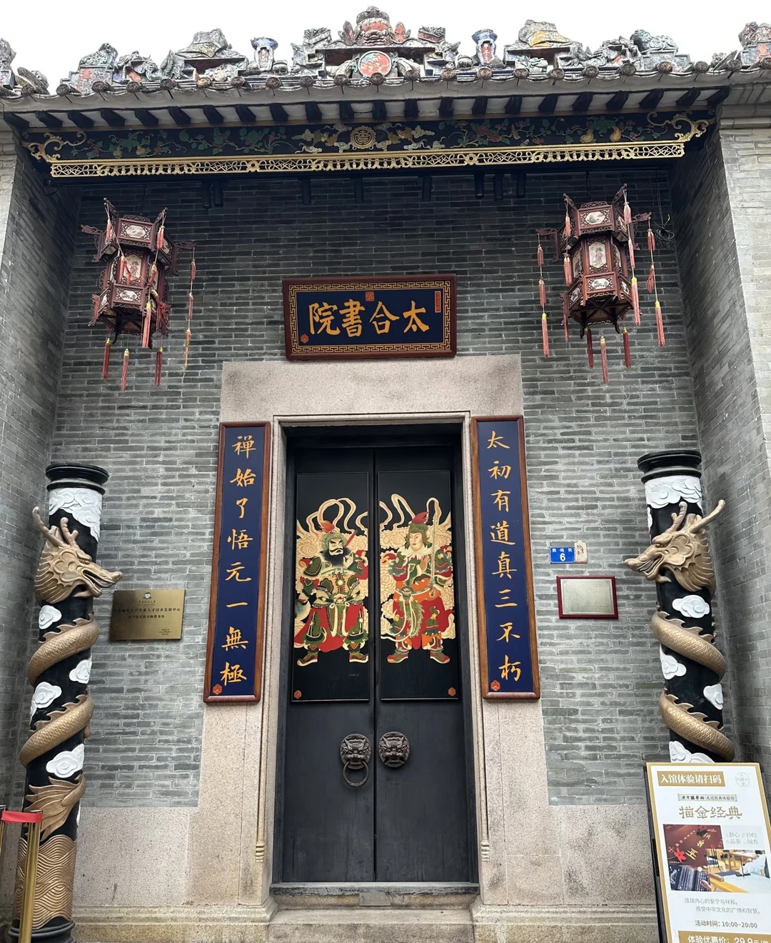 Мы посетили Гуанчжоу во время Китайского Нового года, и это стало незабываемым опытом. Наш гид Тимур