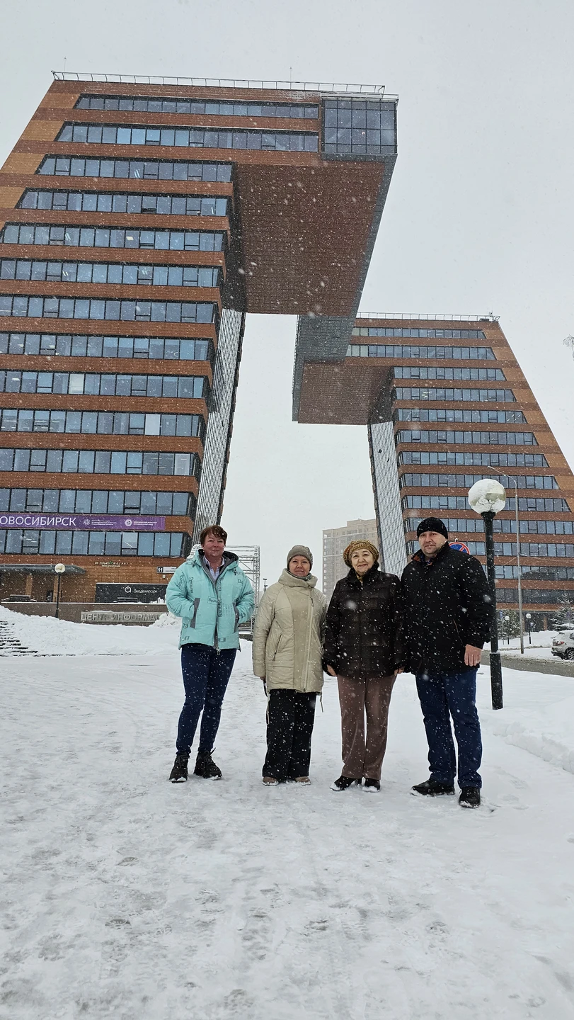 Добрый день!