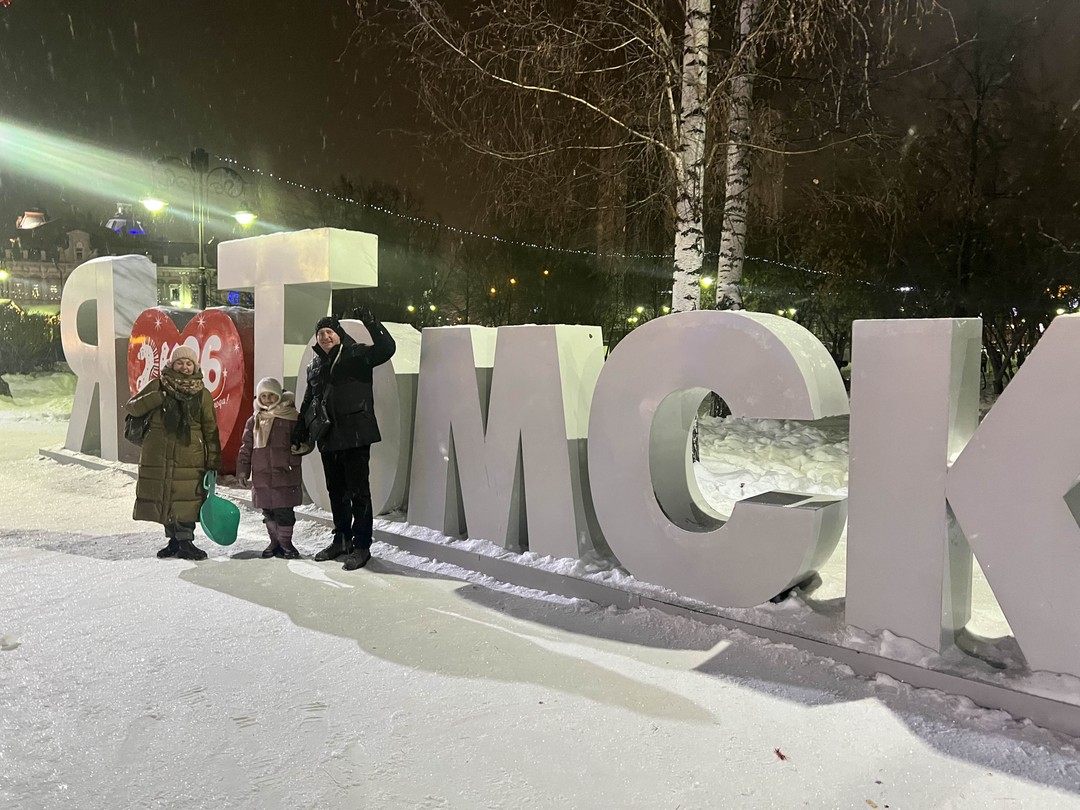 Остались в полном восторге от экскурсии по Томску! Организатор Галина и экскурсовод Анастасия проделали потрясающую работу: