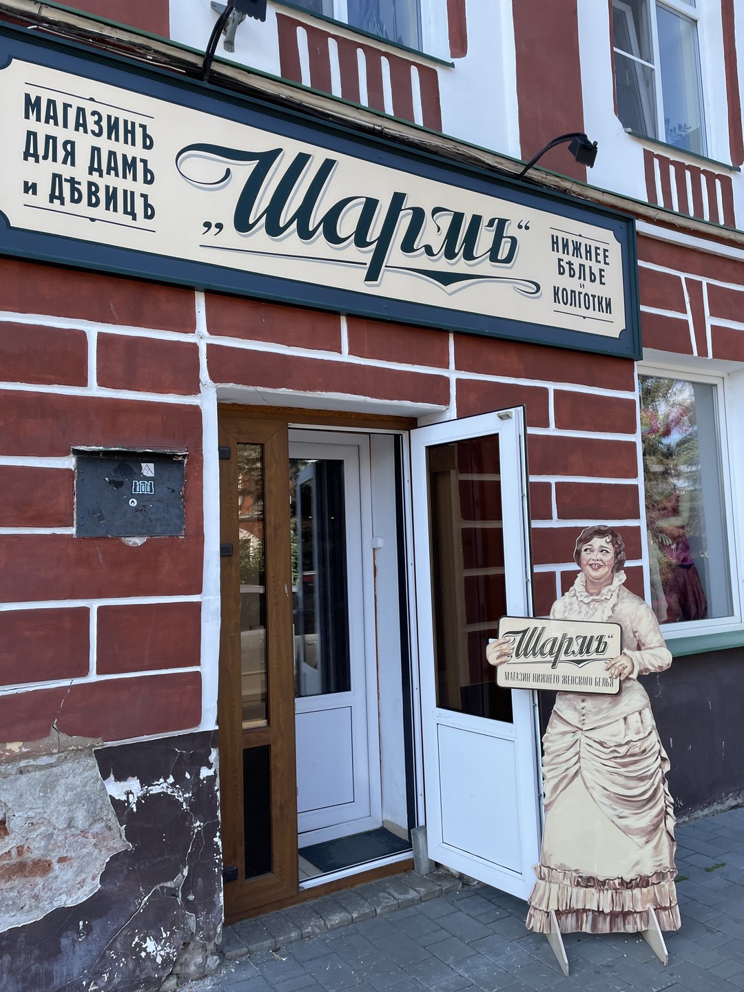 Из Ярославля в столицу бурлаков - Рыбинск (Анна)
