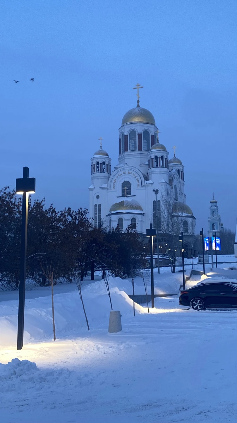 Отличное решение для первого знакомства с Екатеринбургом!