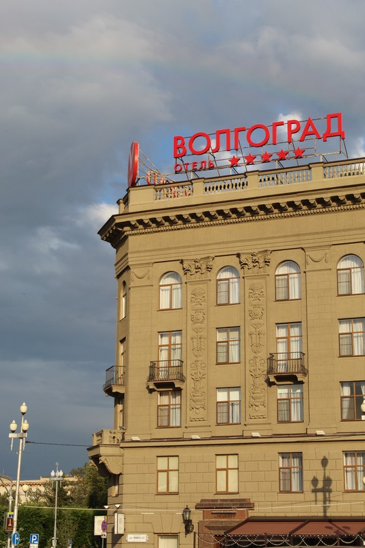 Героическая история Волгограда