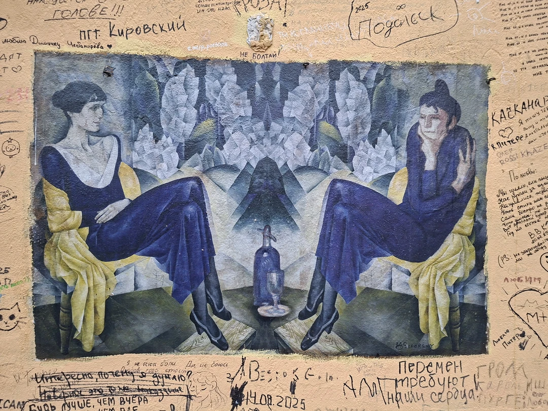 Ирина - настоящий профессионал. Нам очень повезло, что именно она стала нашим проводником в мир Фонтанного