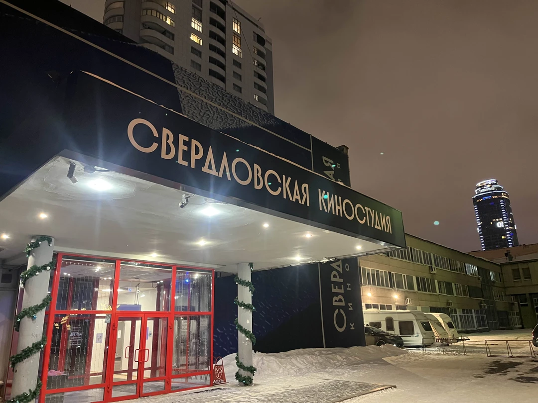 Спасибо большое Сергею за замечательную экскурсию про Свердловский рок! Мне очень понравился рассказ и возможность посмотреть