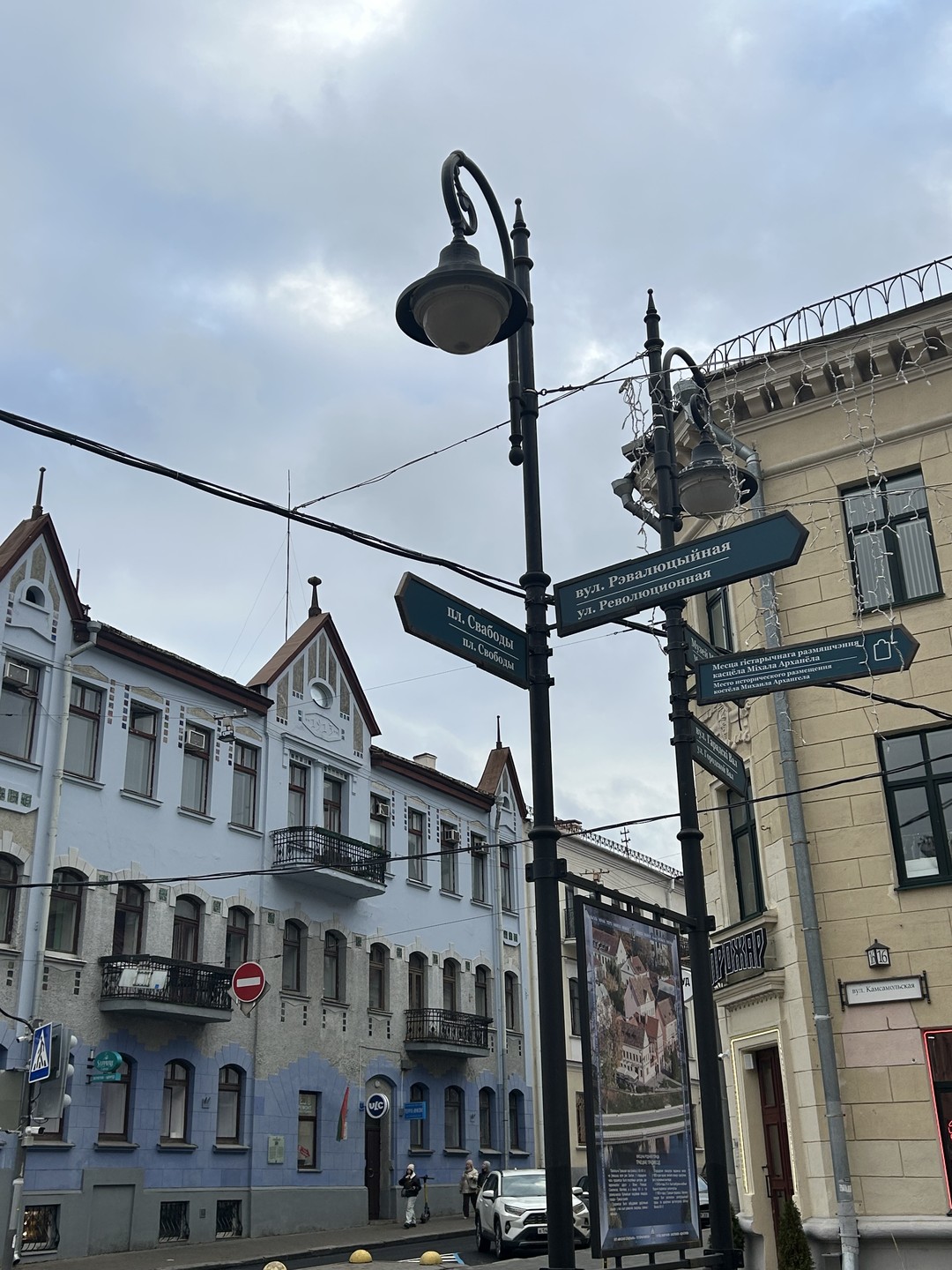 Свидание с Минском каждый день (Анастасия)