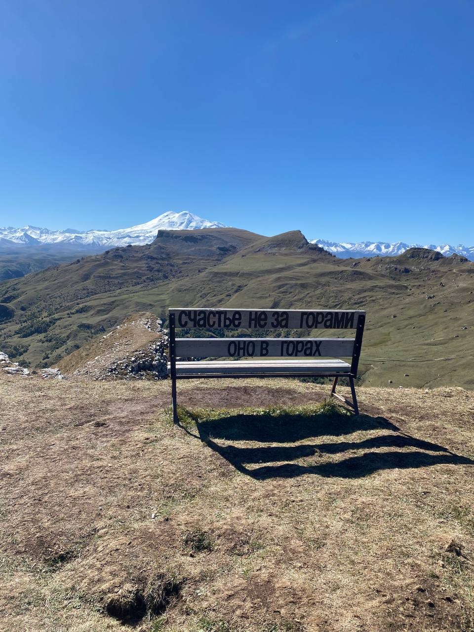 Русская Исландия: к плато Бермамыт из Кисловодска в мини-группе (Алина)