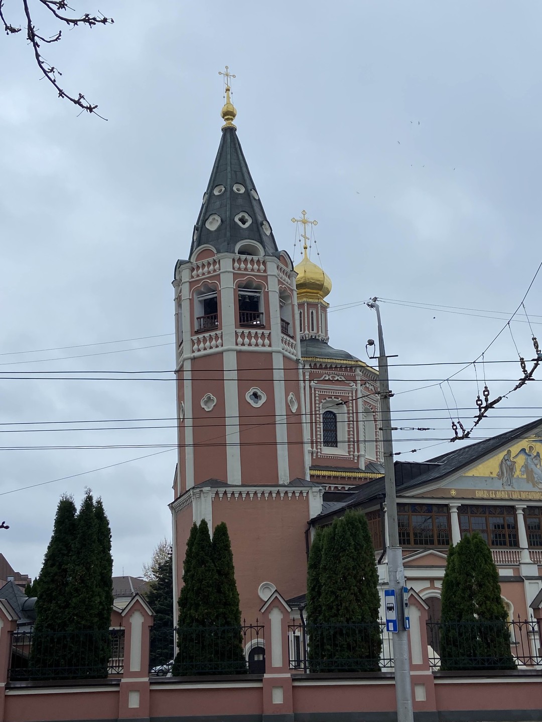Саратов сквозь столетия (Максим)