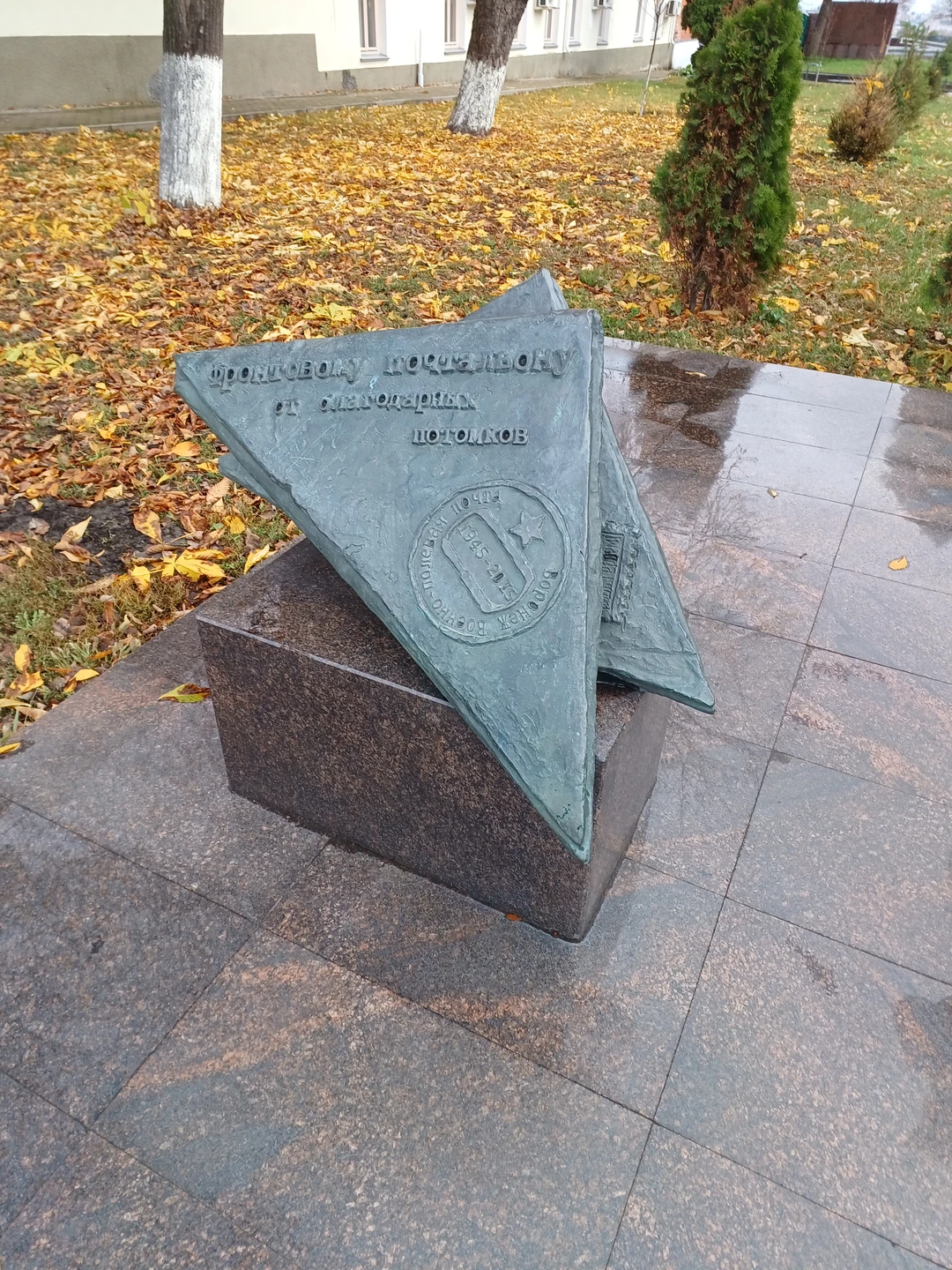 Огромное спасибо Павлу за прекрасную экскурсию. Удивительно, человек за 2,5ч рассказал и показал достопримечательности города. Познавательно