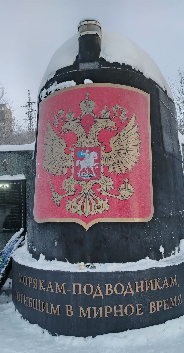 Знакомство с Мурманском в мини-группе (Петрова)