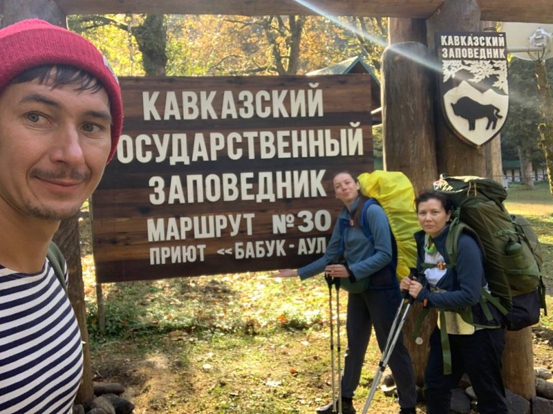 Фото авторского тура "От плато Лаго-Наки к Чёрному морю: поход популярным советским маршрутом через горы"