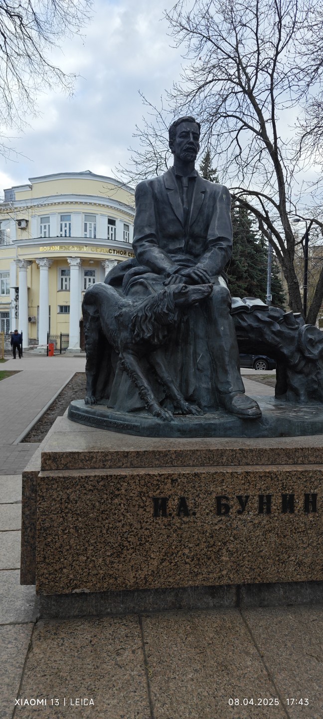 Воронеж с чистого листа. Индивидуальная экскурсия (Оксана)