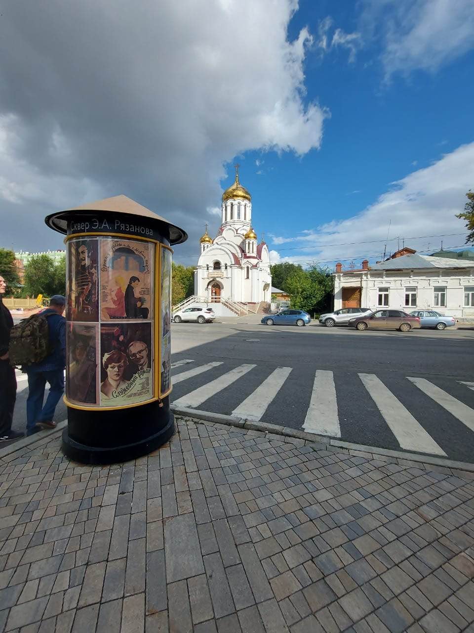 По старинным улицам Самары (Лаура)