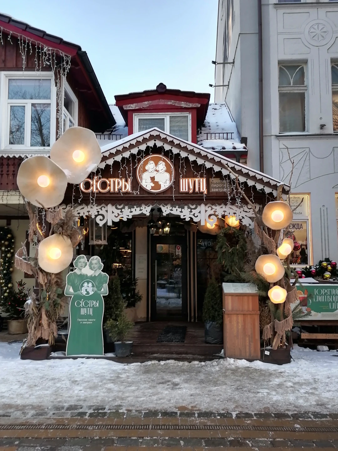 Утренняя Куршская коса, Зеленоградск и замок Нессельбек на автобусе (Светлана)