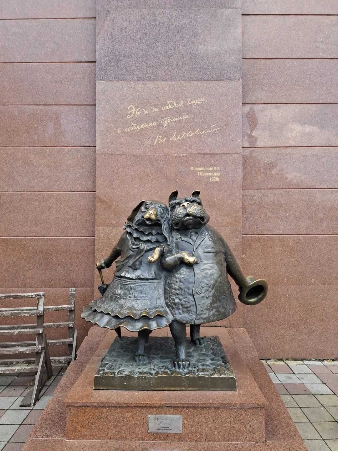 Добрый день!