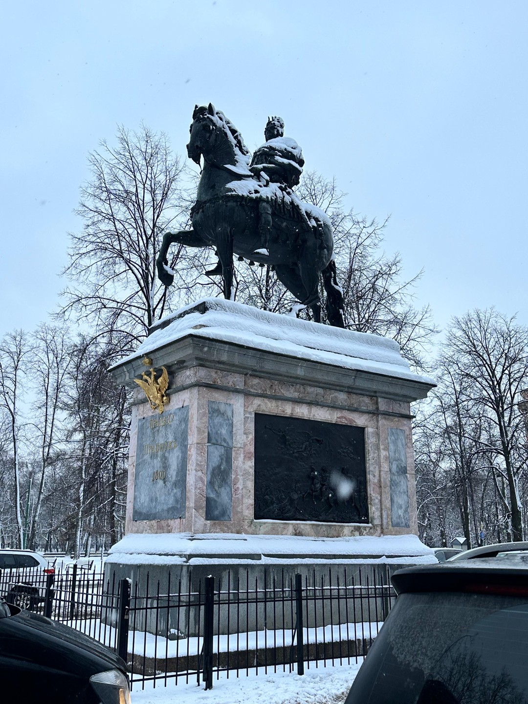 Город, которого нет: как развлекался царский Петербург (Юлия)