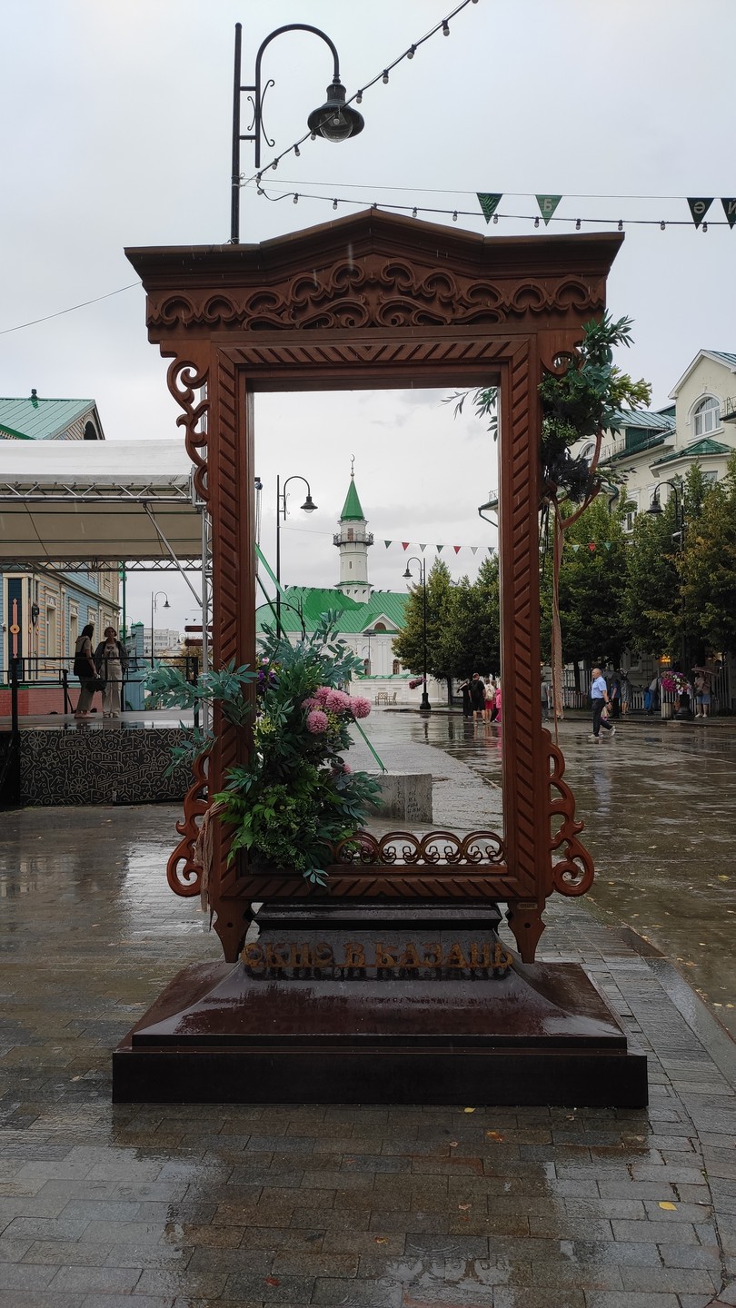 Прикоснись к истории татар, или Снимите обувь - вы в гостях (Лилия)