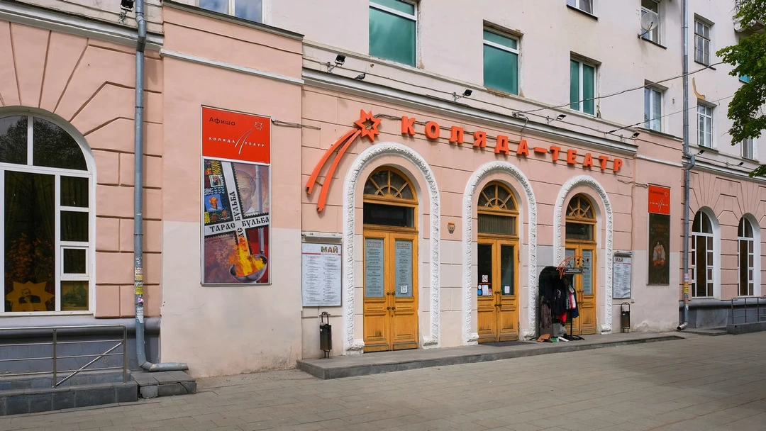 мероприятия в&nbsp;екатеринбурге в&nbsp;феврале