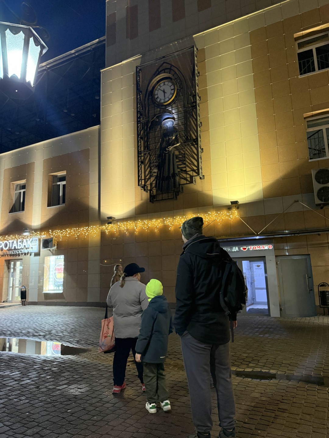 На осенних каникулах мы всей семьей отправились в Калугу. Выбрали индивидуальную экскурсию с Юлией — и