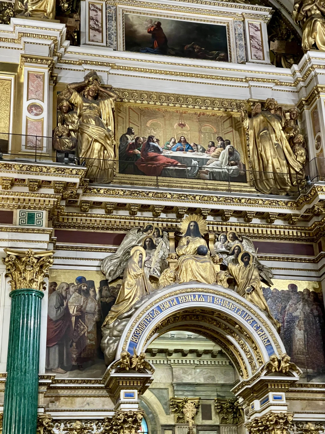 Экскурсия в Спас на Крови и Исаакиевский собор в мини-группе (Марина)