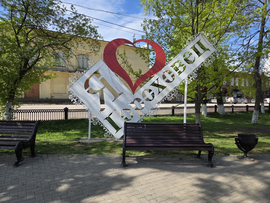Не ожидали, что получим столько много эмоций от маленького города! Надежда все очень интересно рассказывала, рекомендовала куда ещё можно заглянуть