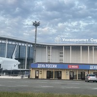 Фото отзыва 1: экскурсия "Сочи: парк науки и искусства «Сириус»"