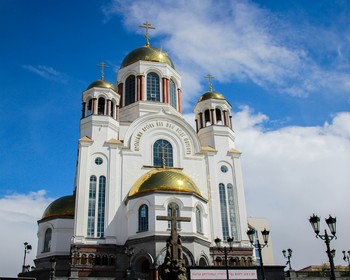 Знакомство с Екатеринбургом, Храм на Крови, Ганина Яма