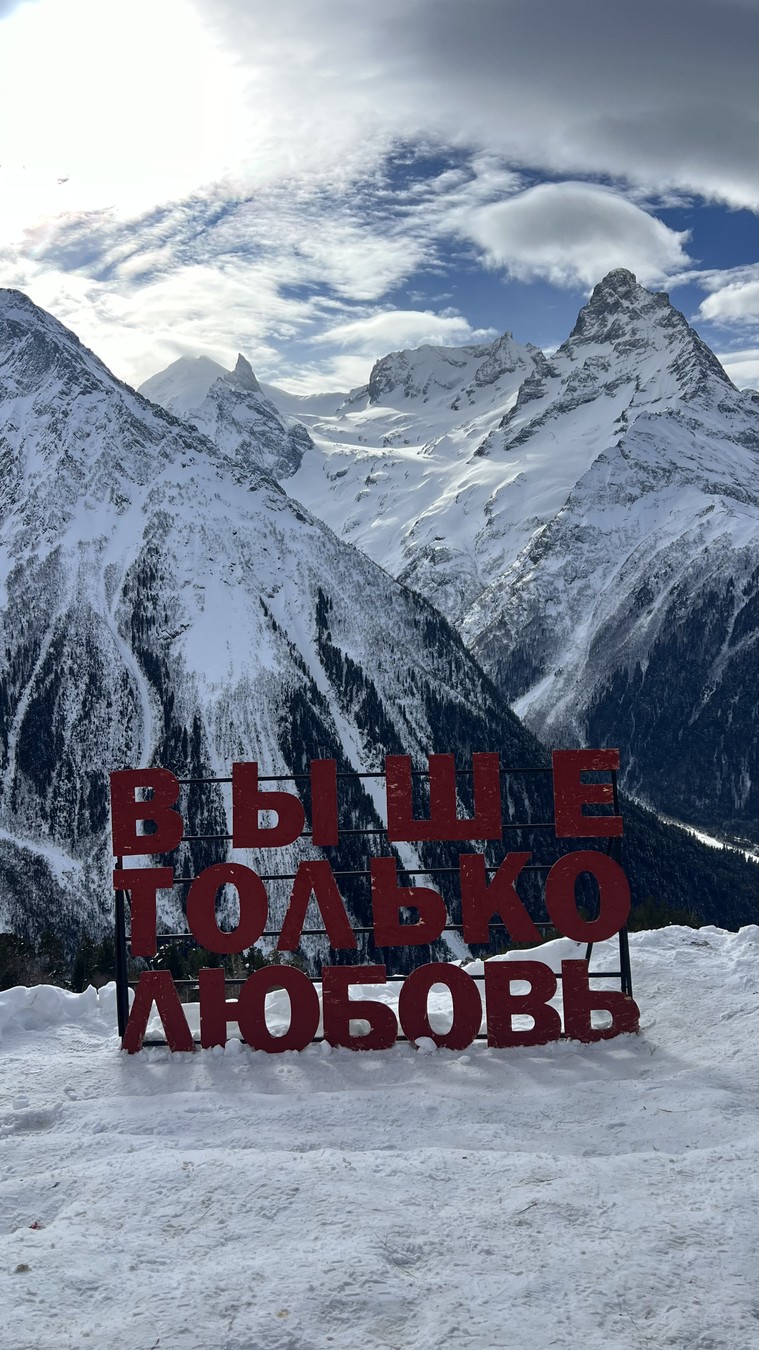 На джипах в Домбай — из Кисловодска
