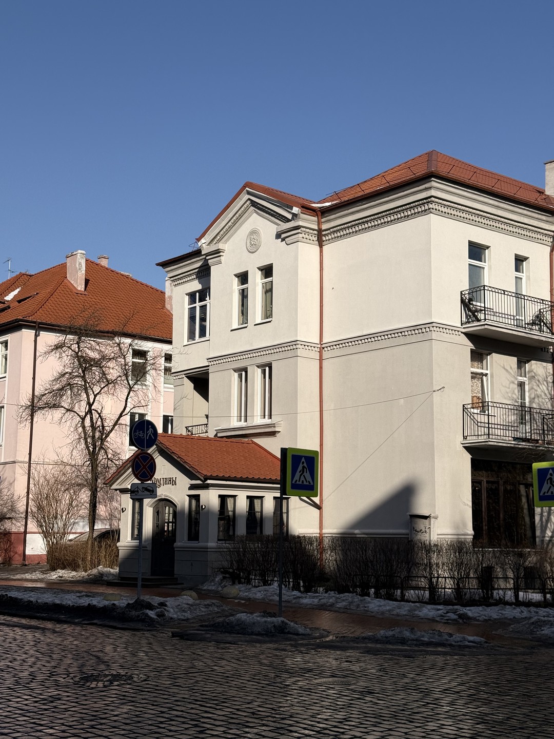 Амалиенау - в поисках Кёнигсберга (Екатерина)