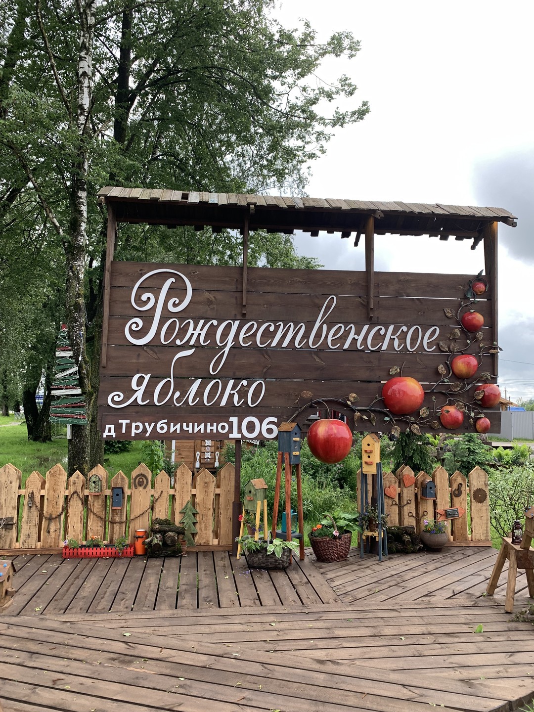 Прекрасная экскурсия!