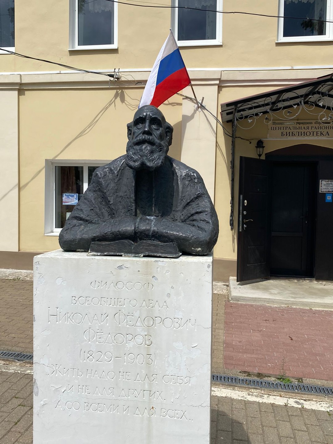 Боровск старообрядческий (Татьяна)
