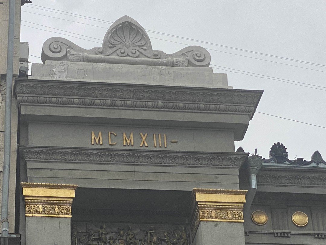 Классная экскурсия, много узнали о Самаре и её архитектуре, развитии города. Екатерина интересно рассказывает, маршрут не