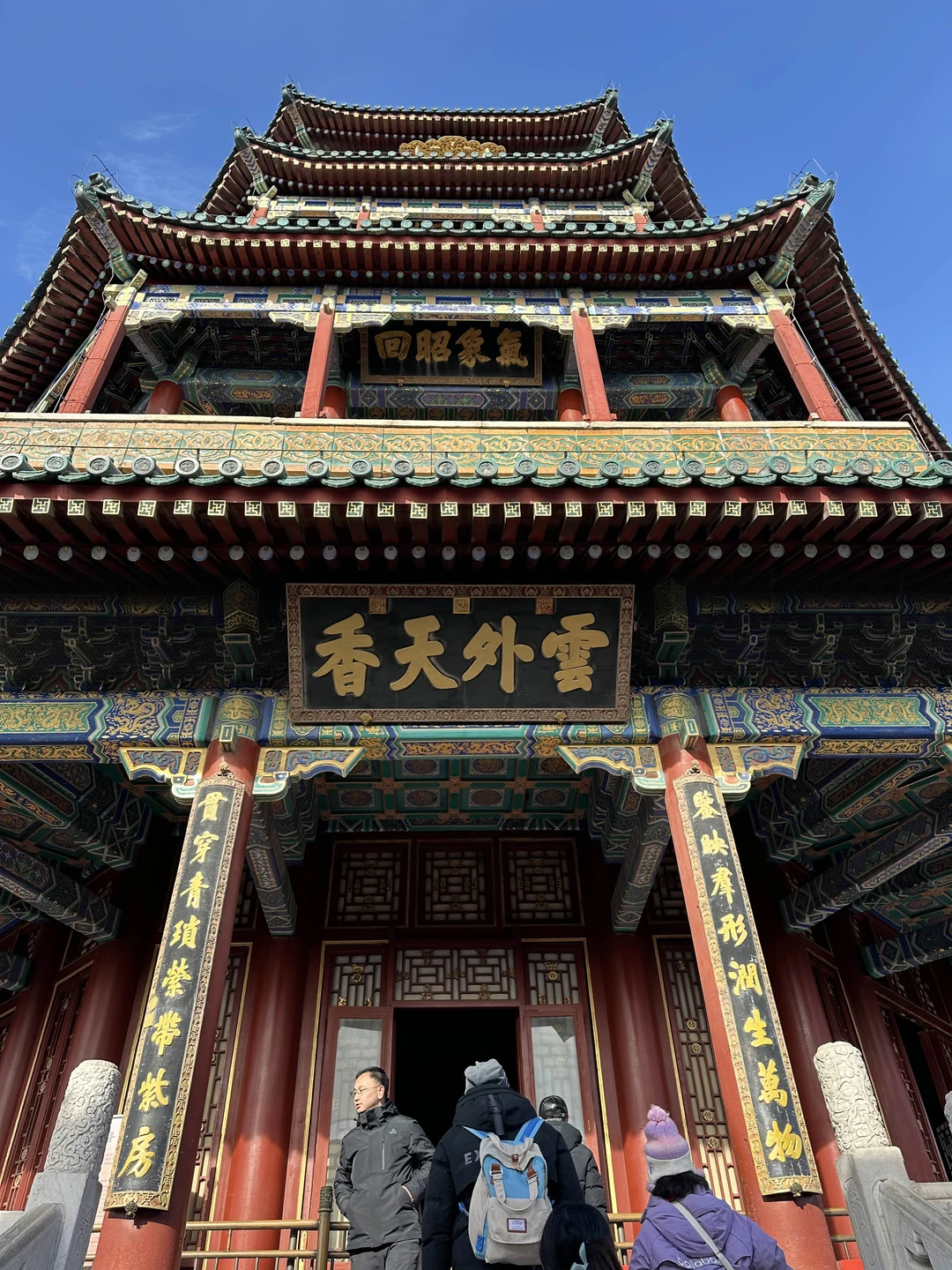 Прекрасные два насыщенных дня в Пекине с Анной (Дзин).