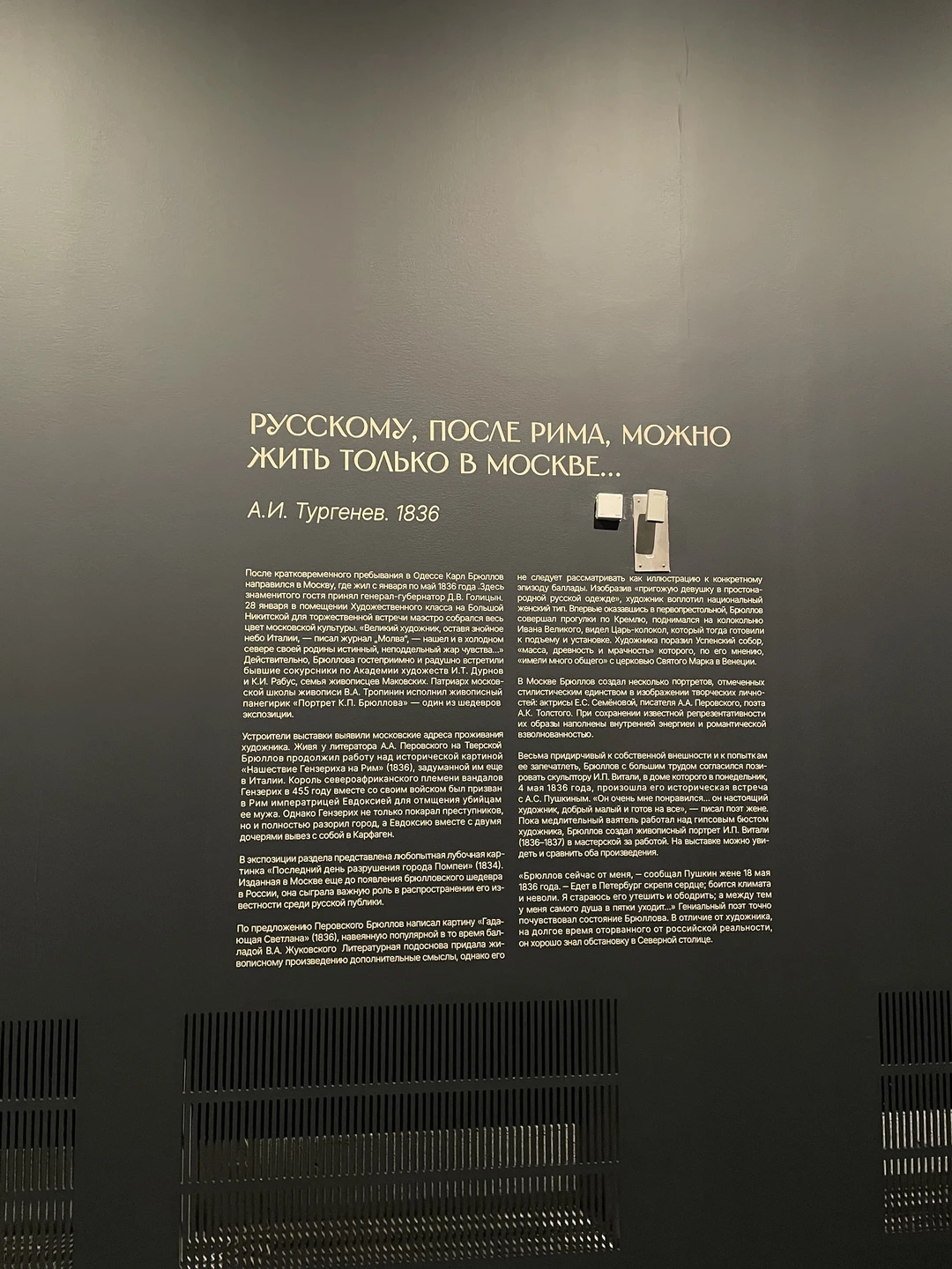 Никита- потрясающий гид! Не спешный, внимательный, подбирает точные описания к каждому сюжету:)