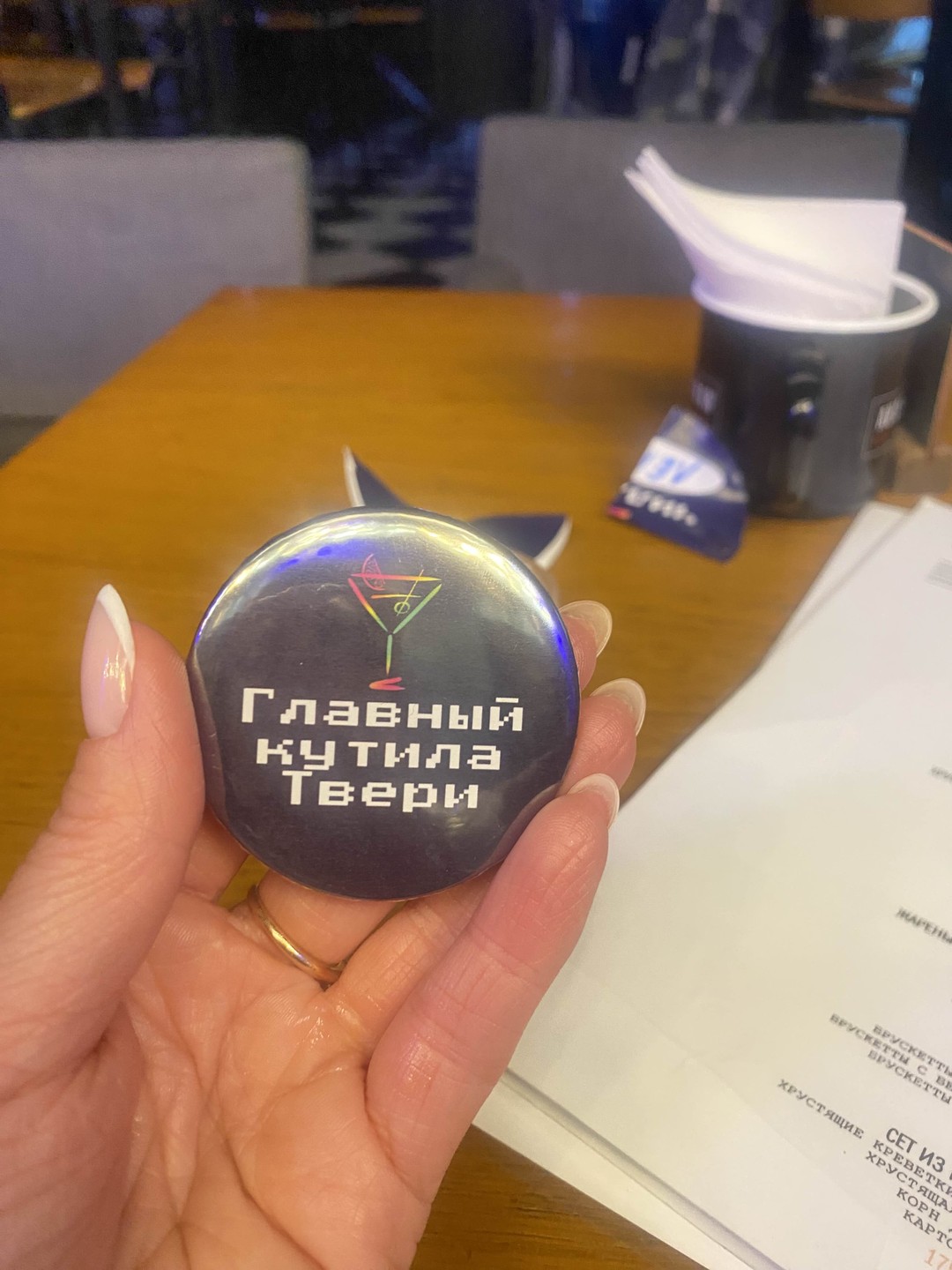 Приехали в Тверь на 1 день, хотелось супер программы и она у нас получилась, благодаря ребятам