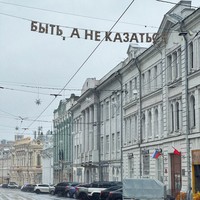 Фото отзыва 3: экскурсия "Из грязи в князи: прогулка по улицам Кожевенная и Рождественская"