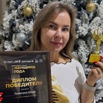 Юлия