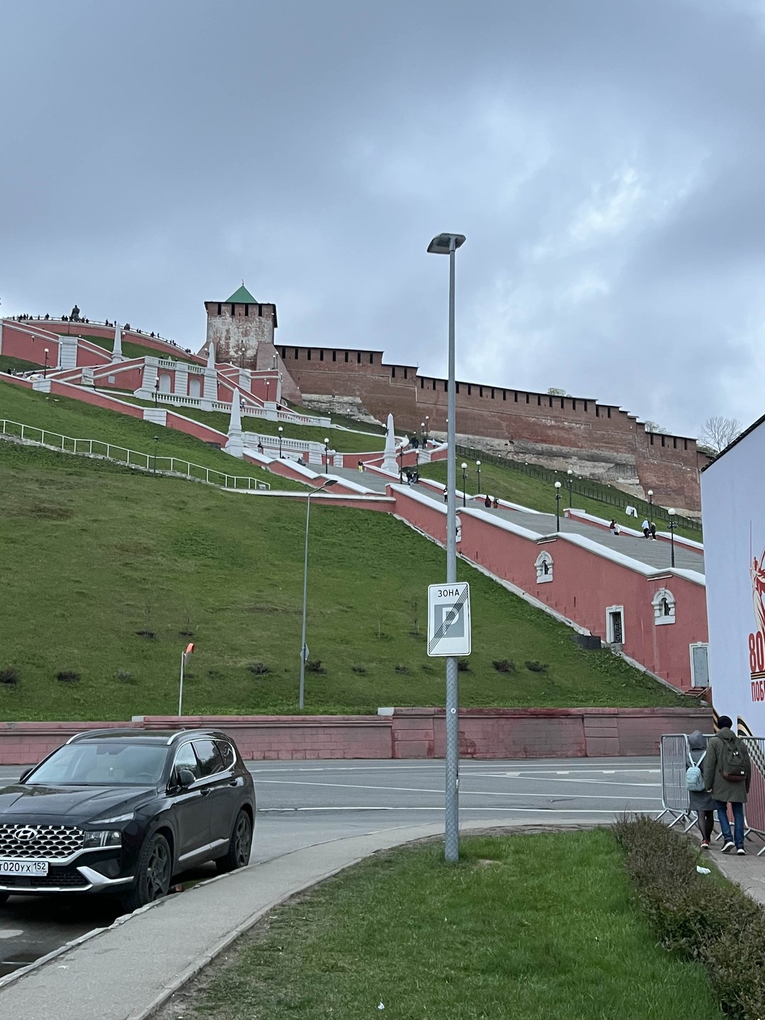Здравствуй, Нижний Новгород (Светлана)