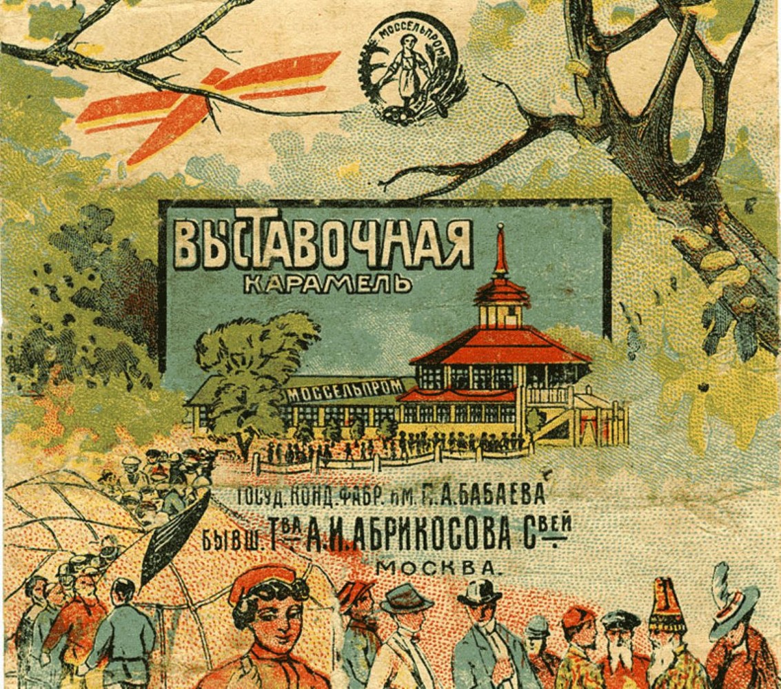 Династия Абрикосовых — история конфетной империи (7/16)