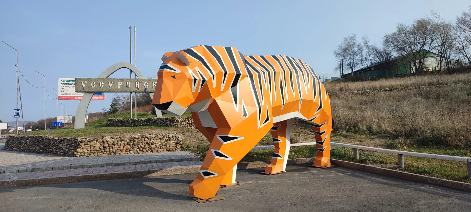 Главное изображение экскурсии - Такой разный Уссурийск