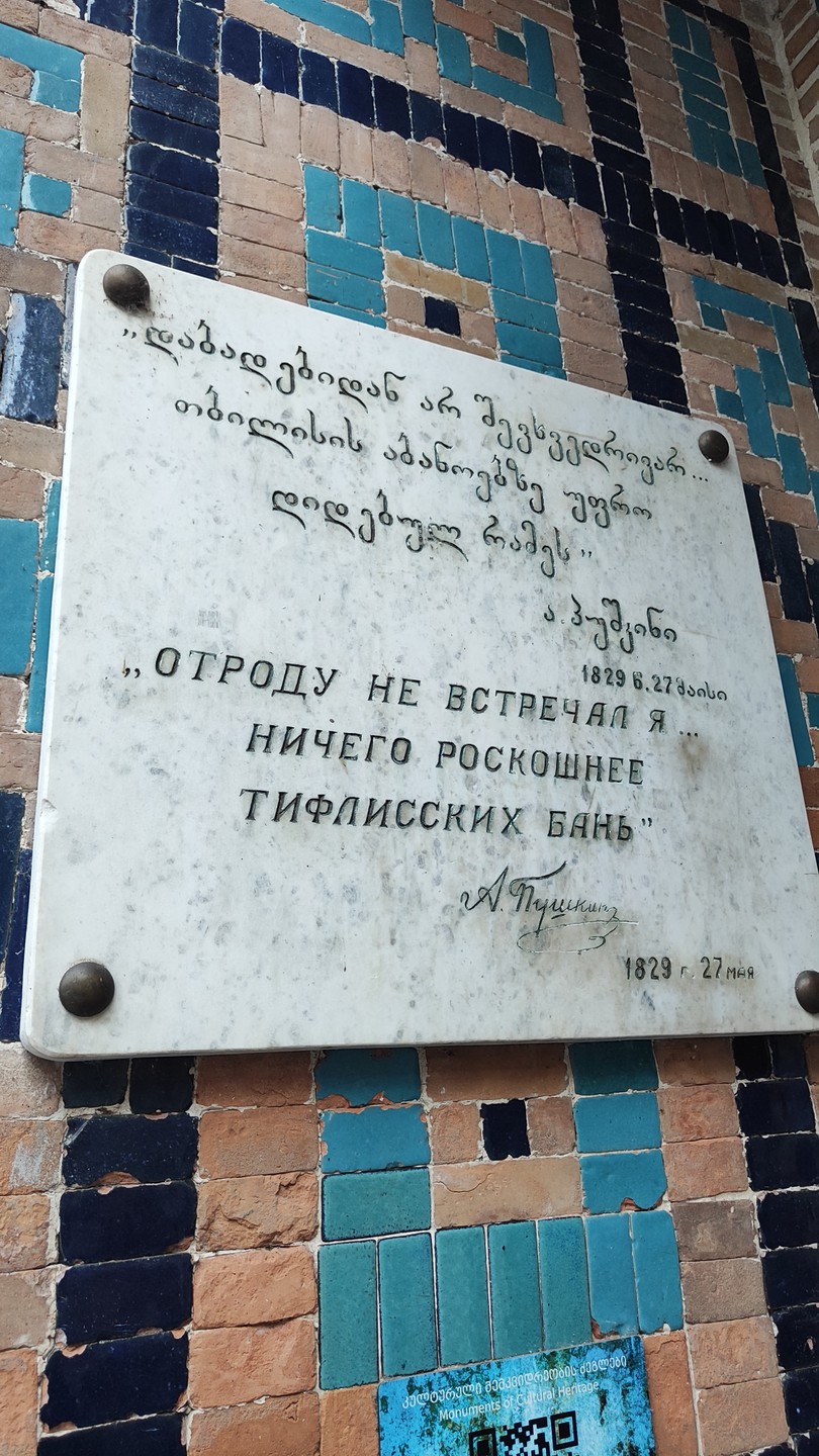 Я была на пешей экскурсии по Тбилиси вместе с сестрой и мамой — и это было