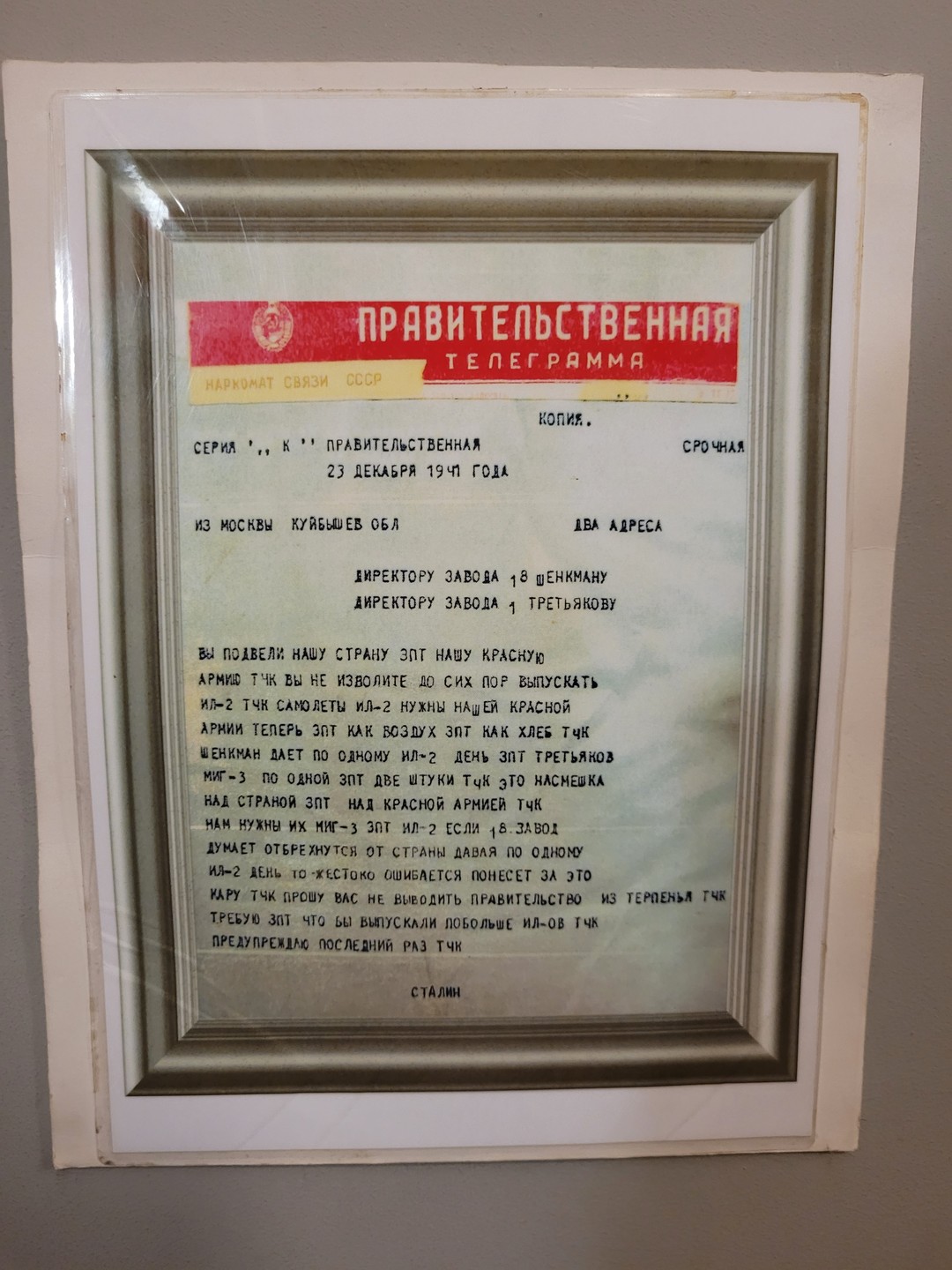 Прекрасно организованная интересная экскурсия. Галина связалась предварительно по телефону и прислала информацию о встрече. Была внимательна