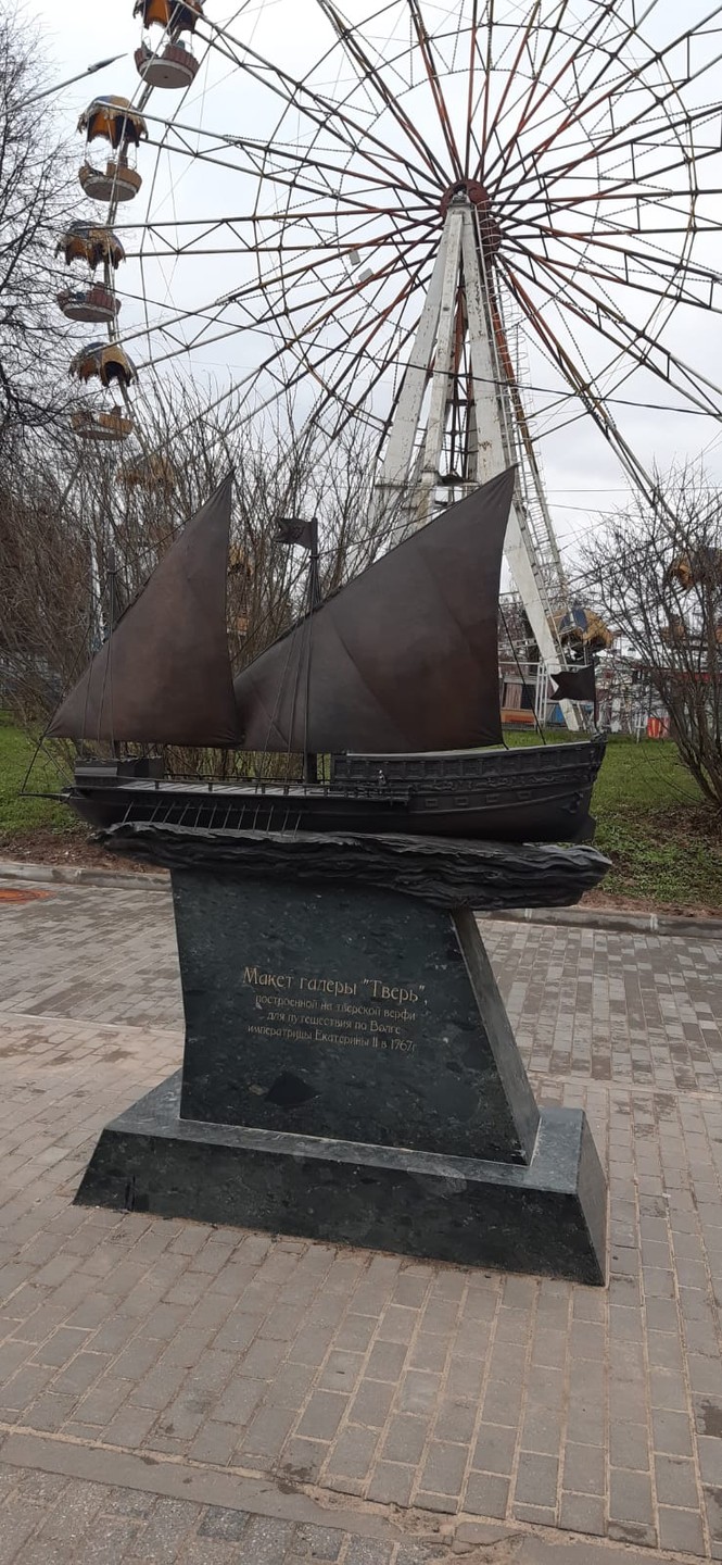 Тверской кремль в VR-очках (Гусейнова)