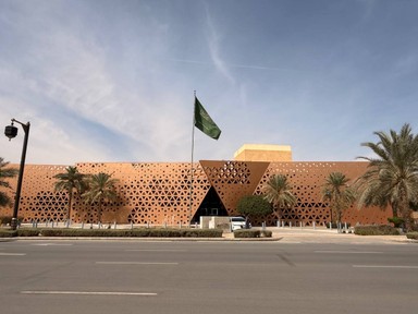 Фото отзыва 1: экскурсия "Обзорная экскурсия по Эр-Рияду"