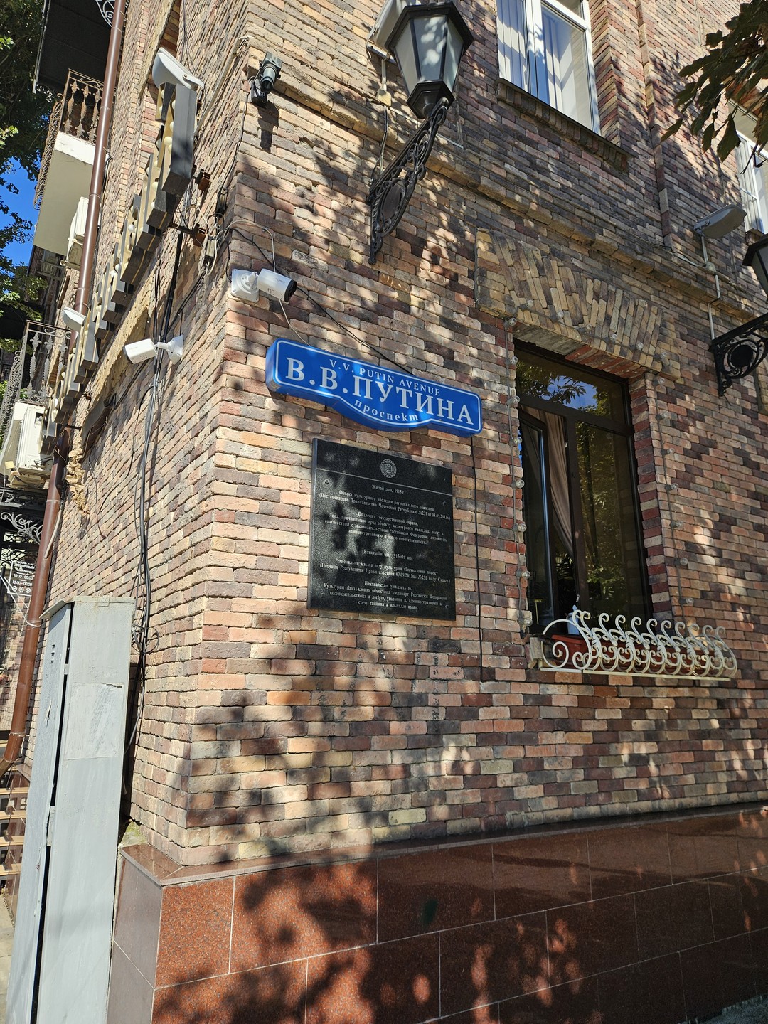 Индивидуальная экскурсия из Махачкалы в Грозный, Аргун и Шали (Александр)