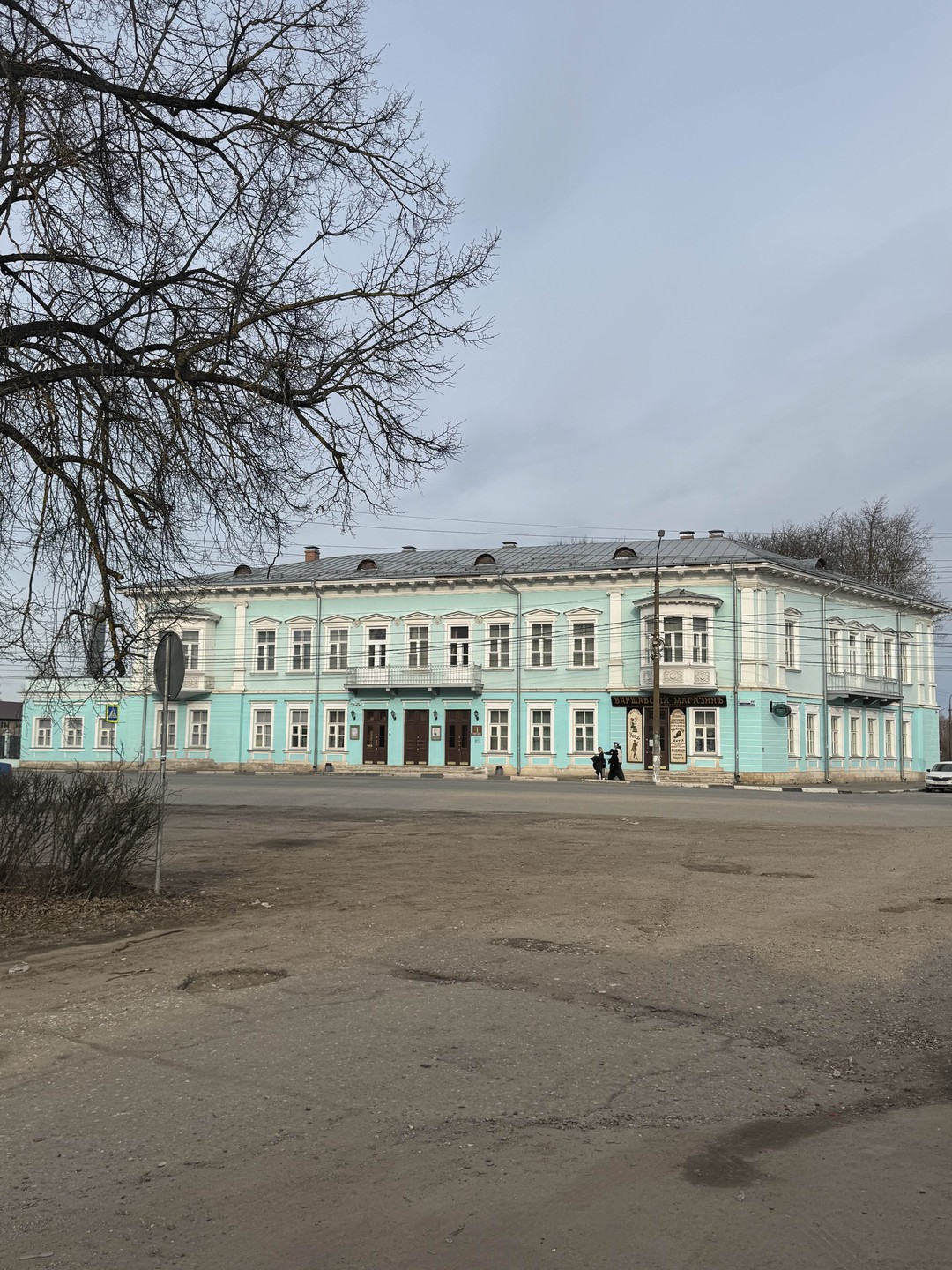 Добро пожаловать в Торжок (Арман)