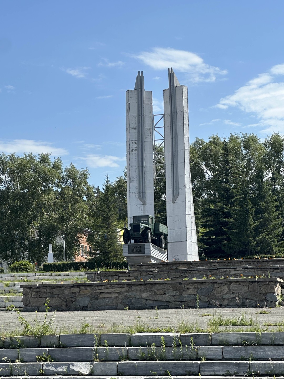 Таганай в одно касание, или Путешествие на Чёрную скалу (Наталья)