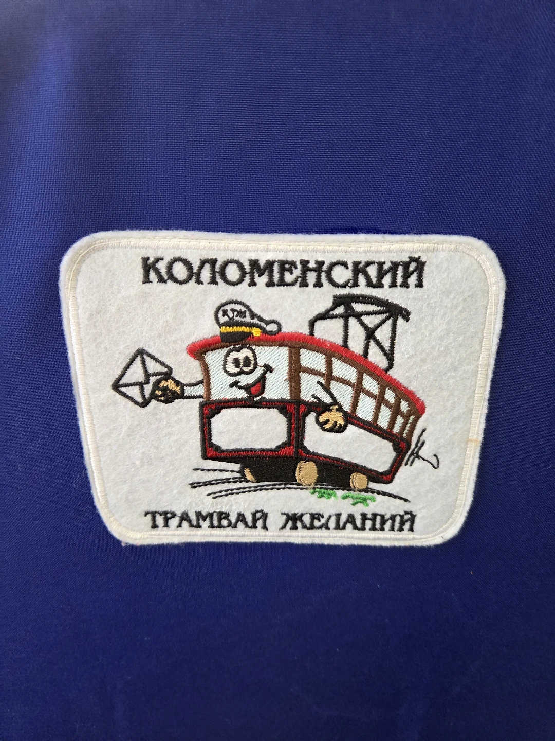 Экскурсия по городу на трамвае (Надежда)