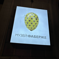 Фото отзыва 1: экскурсия "Картье и Фаберже: истории двух ювелирных домов"