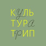 Диана